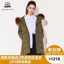 季候风2018冬季新款通勤中长款毛领长袖加厚纯色羽绒服女图片