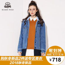 季候风2018冬季新款街头风中长款直筒加厚棉褛长袖牛仔外套女图片