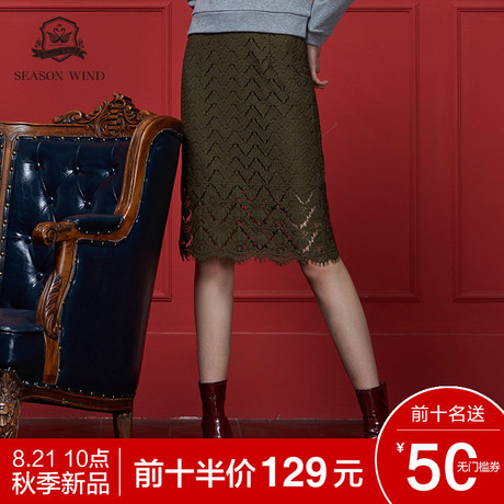 季候风2018秋季新款网纱蕾丝设计中长裙休闲纯色半身裙女商品大图