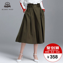 季候风2018秋季新品女式绿色长款休闲a字裙纯色高腰半身裙女图片