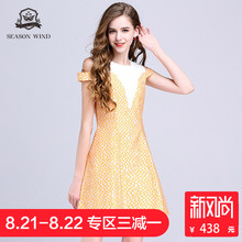 季候风2018夏季新款时尚优雅圆领提花高腰短袖露肩连衣裙女夏图片