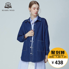 季候风2018秋季新品时尚立领单排扣长袖宽松牛仔上衣女图片