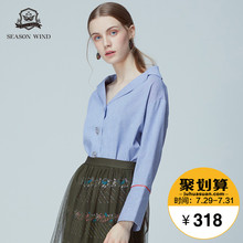 季候风2018秋季新品时尚v领百搭条纹宽松喇叭袖长袖衬衣女图片