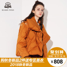 季候风2018冬季新款甜美时尚翻领宽松长袖纯色加厚羽绒服女图片