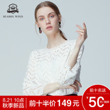季候风2018秋季新款休闲时尚网纱长袖镂空纯色蕾丝上衣女图片