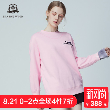 季候风2018秋季新款休闲少女拼接设计字母长袖纯色卫衣女商品大图