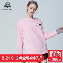 季候风2018秋季新款休闲少女拼接设计字母长袖纯色卫衣女图片