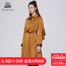 季候风2018秋季商场同款通勤简约纯色中长款长袖裙摆风衣女图片