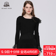 季候风2018秋季商场同款不对称纱网收腰黑色长袖圆领毛衣女图片