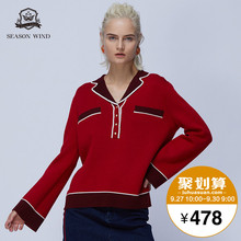 季候风2018冬季新款休闲直筒翻领拼色保暖长袖厚款毛衣女图片
