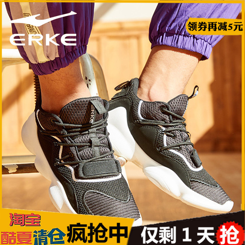 ERKE Basketball Shoes Men's 2019 Summer New Breathable Antiodor Shock Absorbing Sports Shoes Fashion Versatile Shoes Men