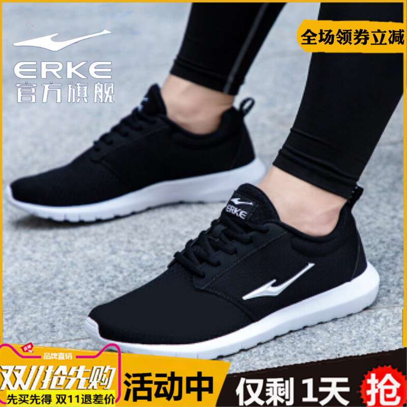 ERKE Men's Shoes Winter New Leather Waterproof Sports Shoes Durable Casual Shoes Men's Shock Absorbing Running Shoes