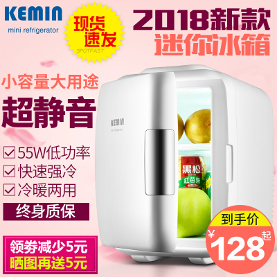 微型小冰箱迷你