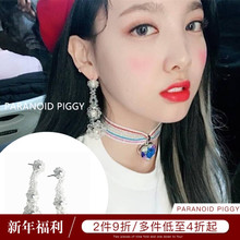 PARANOID 韩国女团TWICE娜琏同款 冰凉夏日全透明珠珠耳钉耳夹