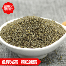 黑小米 农家食用小米500g 杂粮小米粥原料 黄小米 五谷杂粮粗粮