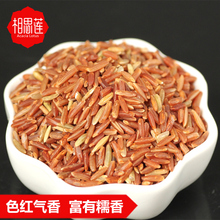 农家五谷杂粮粗粮 井冈山特产红大米红糙米 红米500g 相思莲