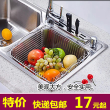 厨房水槽 菜盆洗菜蓝沥水架 洗碗池 沥水盆 304不锈钢沥水篮