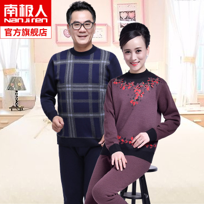 南极人中老年保暖内衣男加绒加厚冬季女加肥加大码秋衣秋裤套装ML