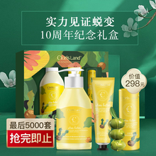 身体乳手霜唇膏保湿 修护礼盒护肤爽身润唇 花皙蔻乳木果三件套装