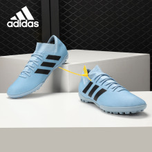 男子2019 18.3TF足球鞋 MESSI 阿迪达斯正品 NEMEZIZ Adidas DB2221
