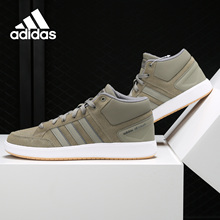 ALL 男子休闲运动网球鞋 MID 阿迪达斯正品 COURT Adidas B43859