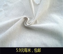 棉麻布料白色麻布麻胚白坯布素色纯色白布粗亚麻手工DIY布立裁布