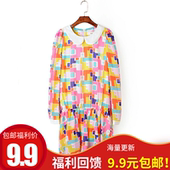 特价 清仓轻熟甜美女装 拼色休闲连衣裙秋 DC0010 9.9元 包邮