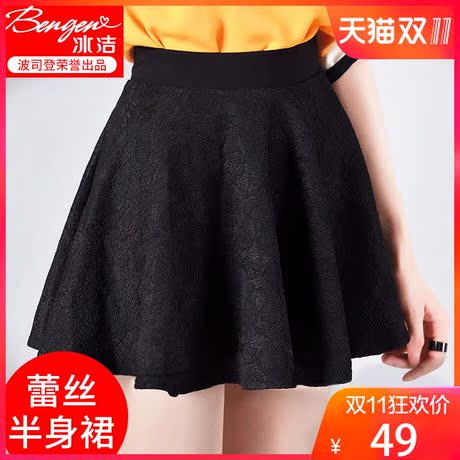冰洁秋冬新款半身裙女士时尚蕾丝A字裙百搭显瘦百褶裙打底短裙子商品大图