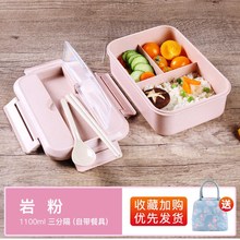 新小麦塑料饭盒分隔型日式便当盒微波炉加热学生上班族健身餐盒