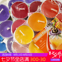 蜡烛香薰小蜡烛生日浪漫表白家用香氛配欧式烛台宜家烛光晚餐道具