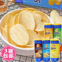 墨西哥进口 乐事stax无限桶装原味薯片醋盐155g膨化网红食品多味