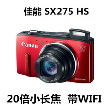 高清二手数码 相机20倍变焦带WIFI 佳能 SX275 PowerShot Canon
