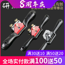 修边可调节手推刨子家用木匠手工推刨 研然木工鸟刨工具diy木工刨