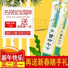 云南七草缘滇紫草多效修复膏7效宝宝正品止痒膏湿痒淹红屁股护臀