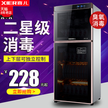 喜儿消毒柜家用立式迷你小型双门高温不锈钢商用消毒碗柜大容量