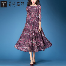 首尚格释2018秋装女新款紫色修身收腰显瘦中长款七分袖蕾丝连衣裙图片
