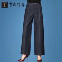 首尚格释阔腿牛仔裤秋季女2018新款宽松大码显瘦直筒长裤子阔腿裤图片