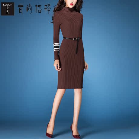 首尚格释2018秋装新款女装修身收腰高领长袖毛衣中长款包臀毛衣裙商品大图