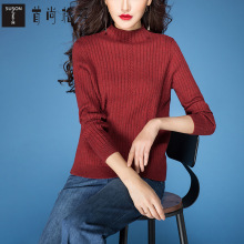 首尚格释2018秋装新款女装气质修身显瘦半高领短款长袖毛衣针织衫图片