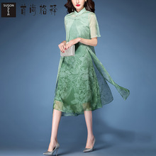 首尚格释女装2018夏装新款修身显瘦雪纺印花两件套中长款连衣裙女图片