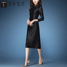 首尚格释2018秋装新款女韩版修身九分袖中长款a字黑色打底连衣裙图片