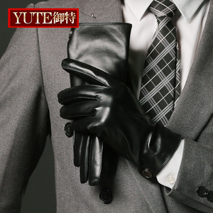 御特男女士皮手套薄款