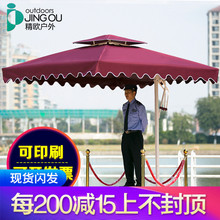 户外遮阳伞保安岗亭雨伞站岗台形象站台庭院罗马摆摊四方大太阳伞
