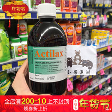澳洲液体乐康膏actilax乳果糖溶液宝宝婴儿孕妇缓解便i秘500ml