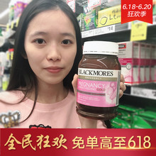 澳佳宝Blackmores孕妇黄金素营养素180粒孕期叶酸含DHA澳洲进口