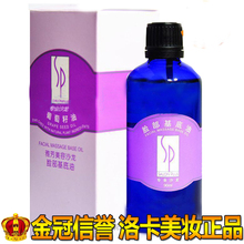 专柜正品 雅芳沙龙葡萄籽油90ml脸部基础底油面部按摩油复方精油