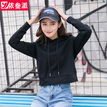 宽松韩版短款高腰连帽超火卫衣女装薄款2018新款chic早秋长袖上衣图片
