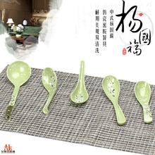 杨国福A5密胺勺长柄塑料勺子仿瓷勺餐具拉面汤勺小勾勺汤匙带勾勺