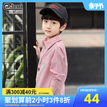 韩版 新款 男童纯棉衬衫 衬衫 2019春装 儿童长袖 小象汉姆童装 男童衬衣