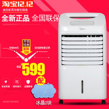 暖风扇AD100 U冷暖两用空调扇家用移动水冷小空调扇暖风风扇